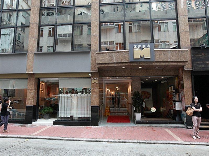 Mini Hotel Causeway Bay Hong Kong Exterior photo